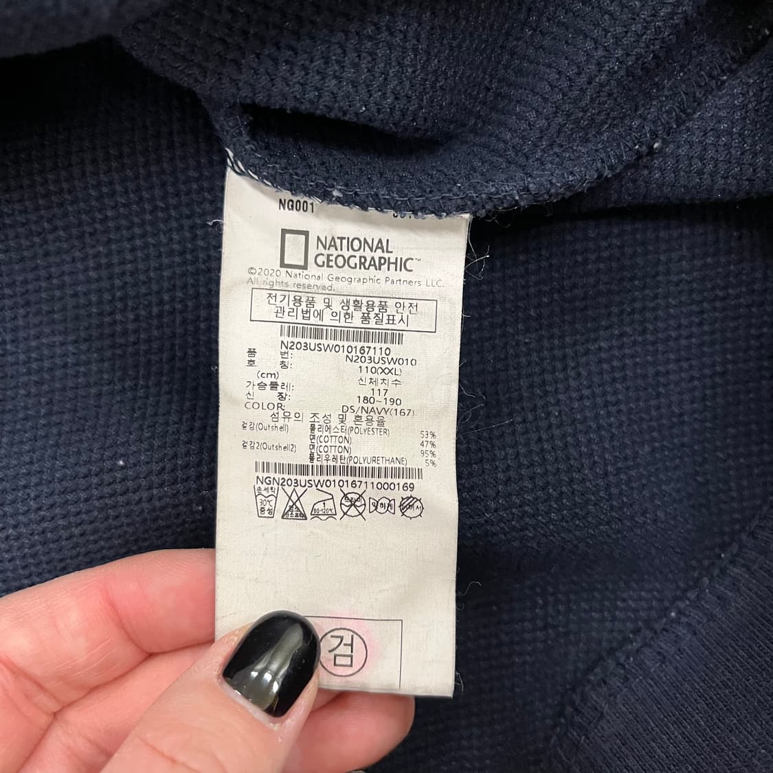 XXL 내셔널지오그래픽 네이비 맨투맨 0130M1 상품이미지3