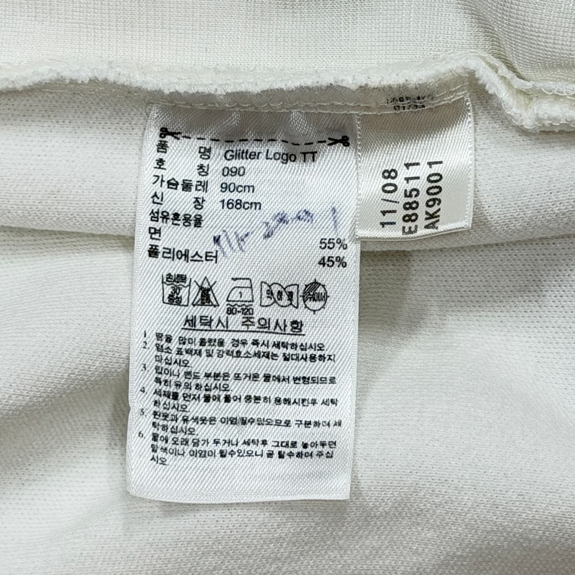 아디다스 빈티지 딱붙핏 글리터 큐빅 화이트 실버 트랙탑 져지 자켓 S 상품이미지6