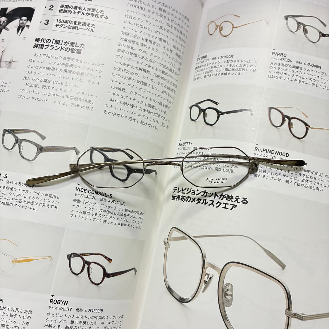 AMERICAN OPTICAL 아메리칸 옵티컬 새들브릿지 실버 안경 상품이미지1