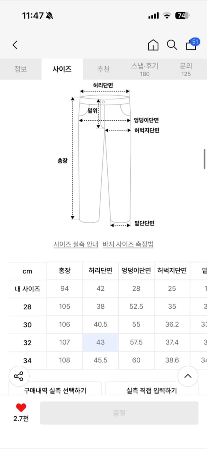 (M) DNSR 디스체인지 페인팅 데님 와이드 팬츠 상품이미지6
