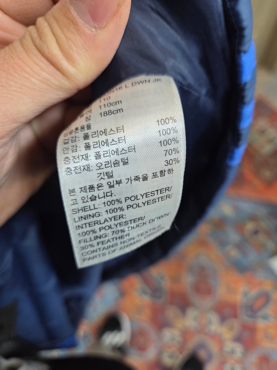 아디다스 수원삼성 블루윙즈 덕다운 롱패딩 110 상품이미지6