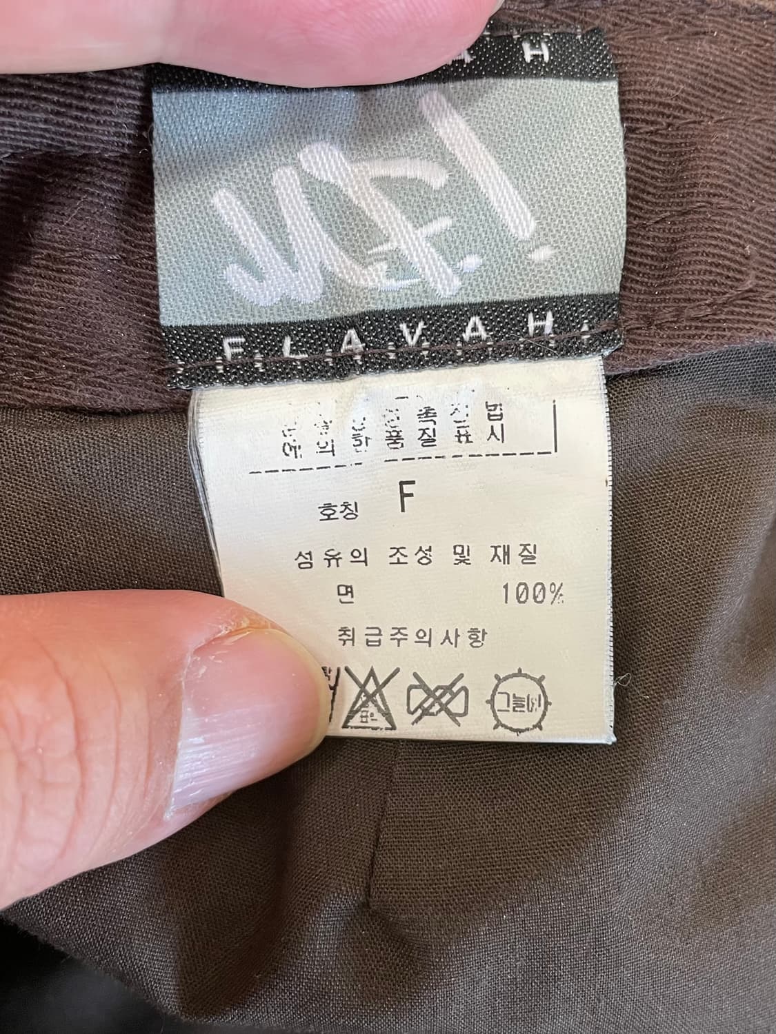 택포) y2k 00s MF 마자흐 플라바 코듀로이 헌팅캡 베레모 모자 상품이미지3