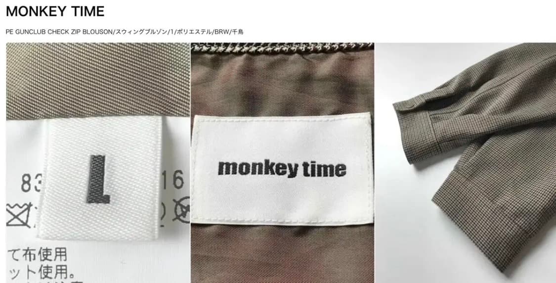 몽키타임 지퍼 블루종 monkeytime 상품이미지2