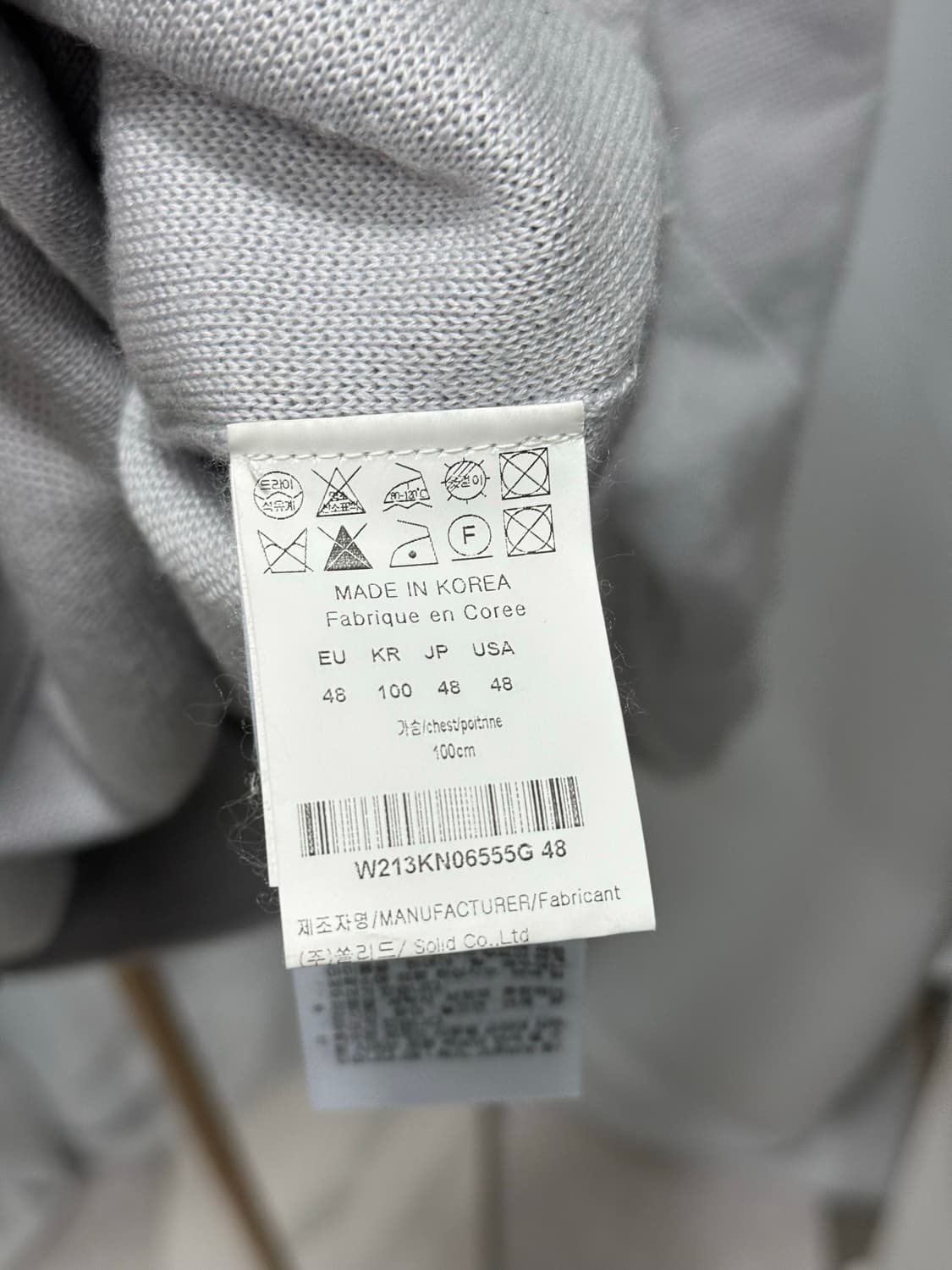 우영미 택션지 니트 그레이 48 상품이미지4