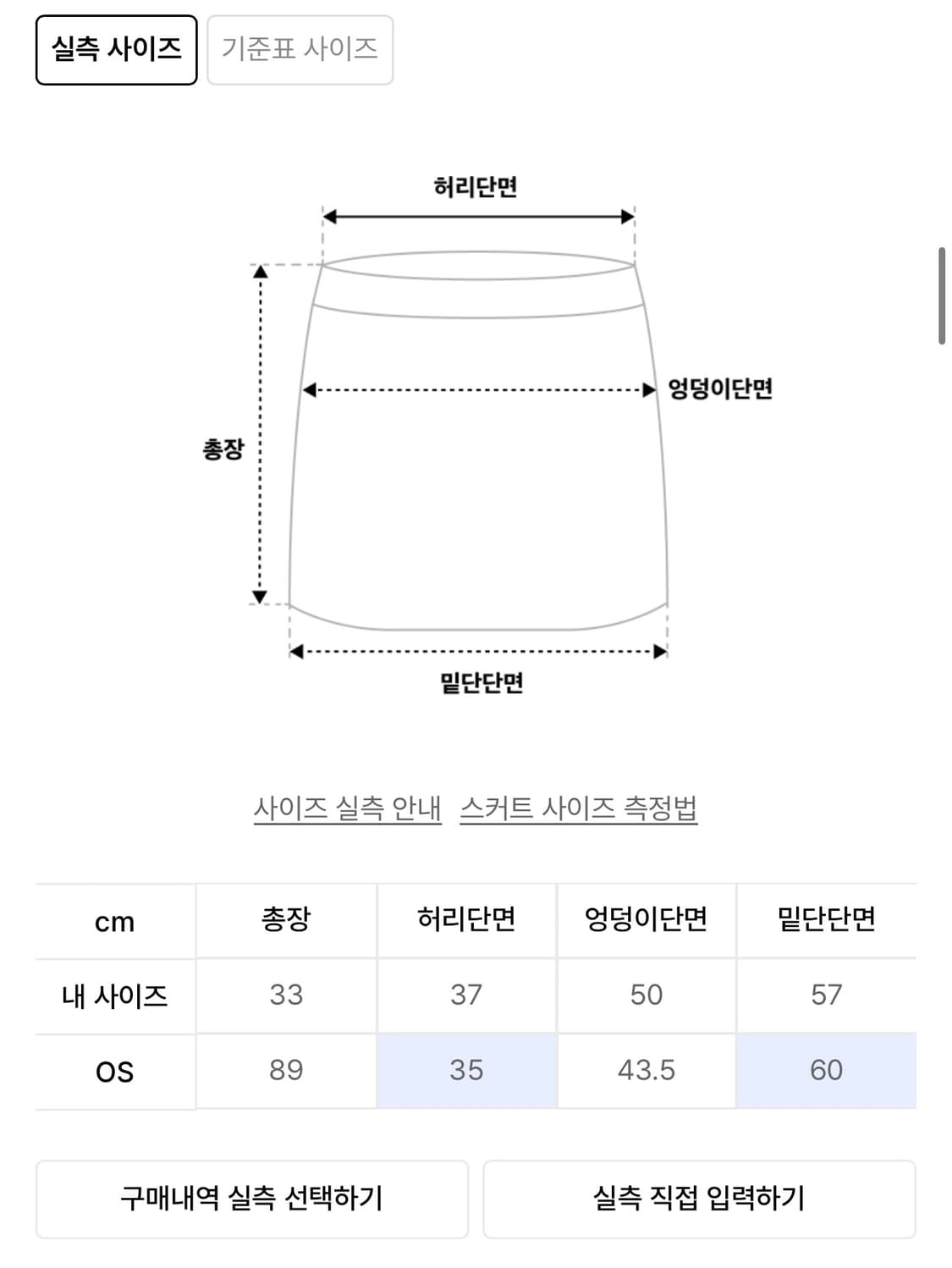 [새상품]플레어업 비대칭 드레이프 롱 스커트  상품이미지9