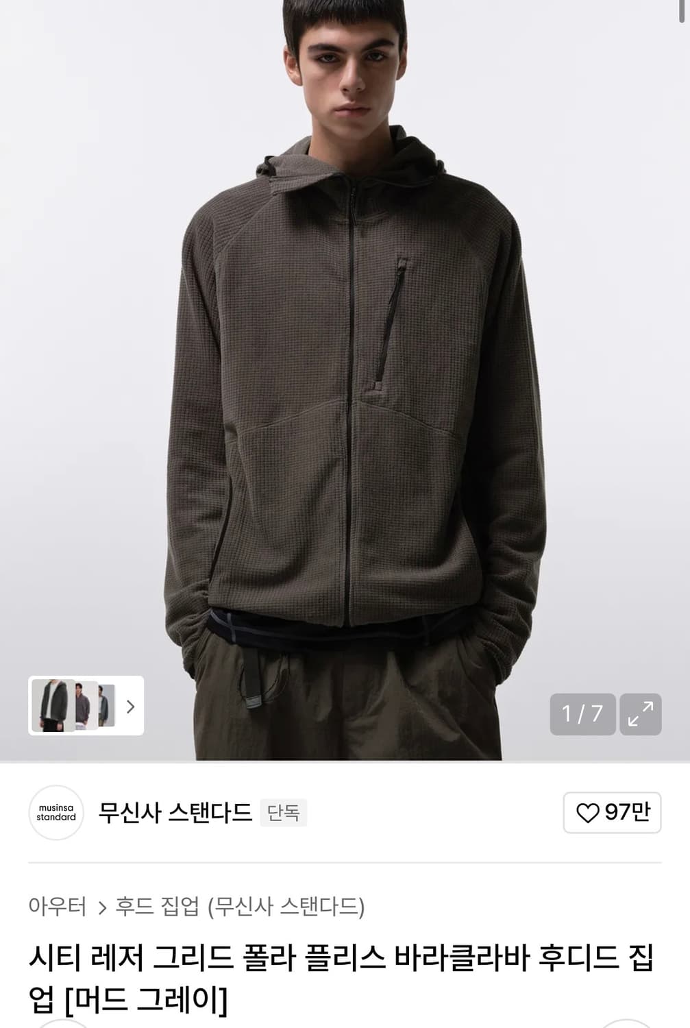 (구매) 무탠다드 바라클라바 후디드 집업 상품이미지2