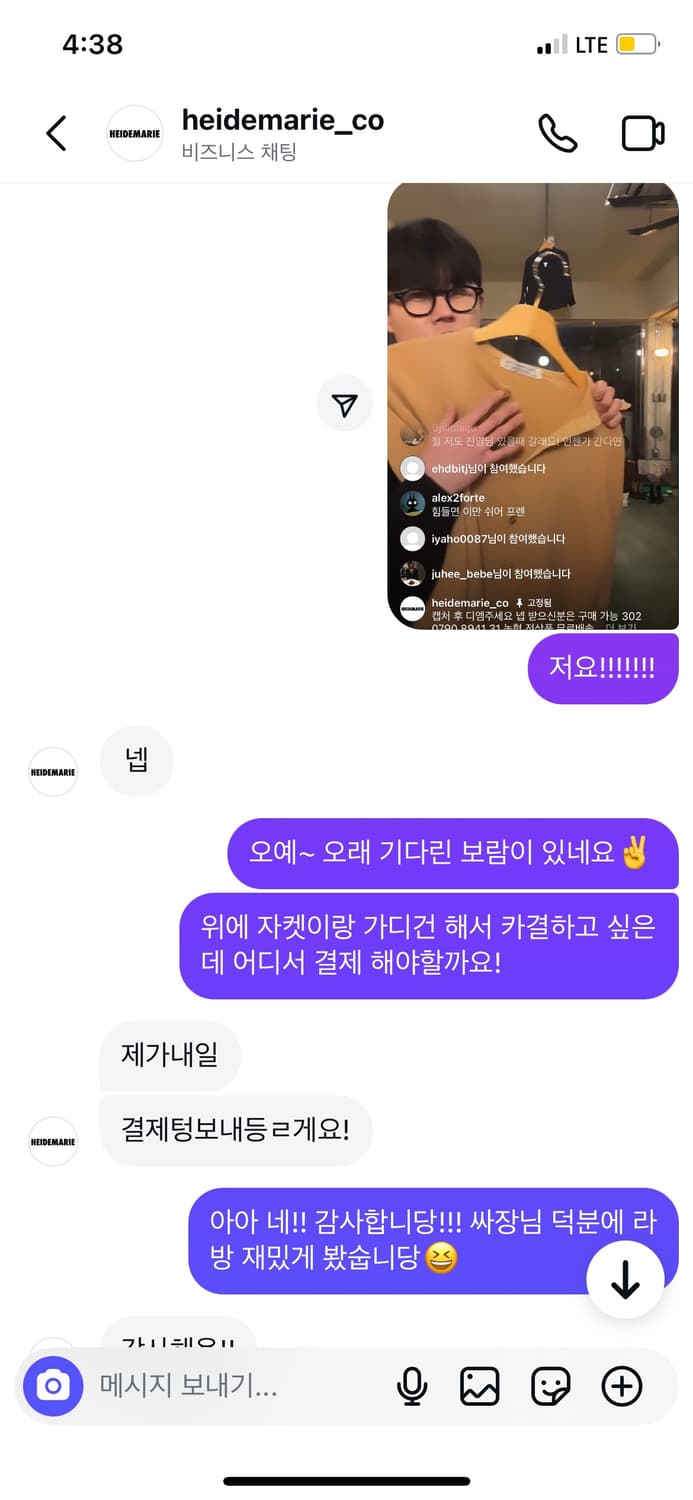 버버리 램스울 브라운 가디건 (빈티지샵 구매, 구매내역 확인 가능) 상품이미지7