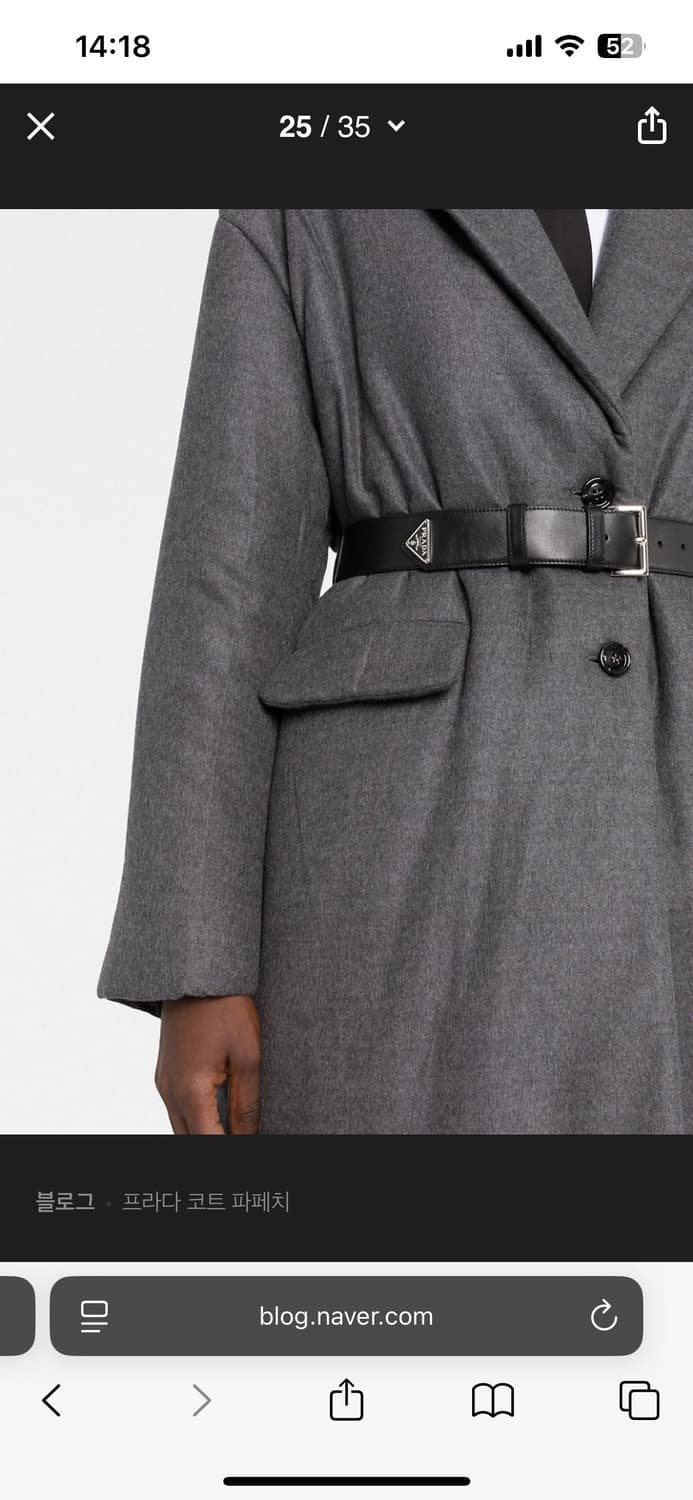 새상품) 프라다 캐시미어 벨트 코트 상품이미지7