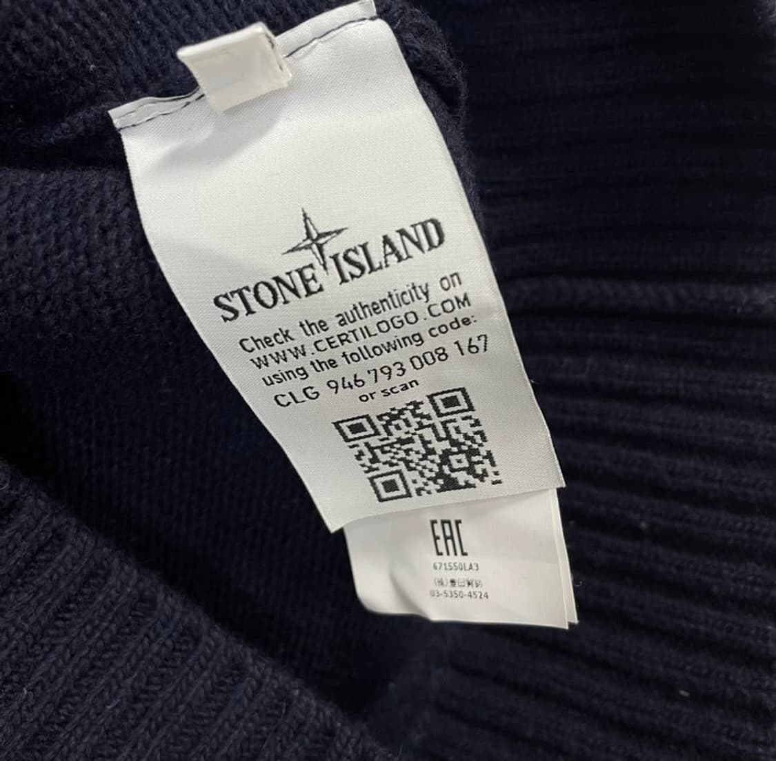 스톤아일랜드 와펜 니트 집업 상품이미지7