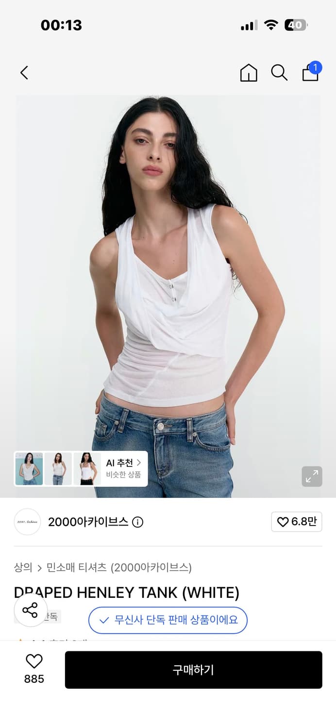 2000 아카이브 DDAPED HENLEY TANK (WHITE) 상품이미지1