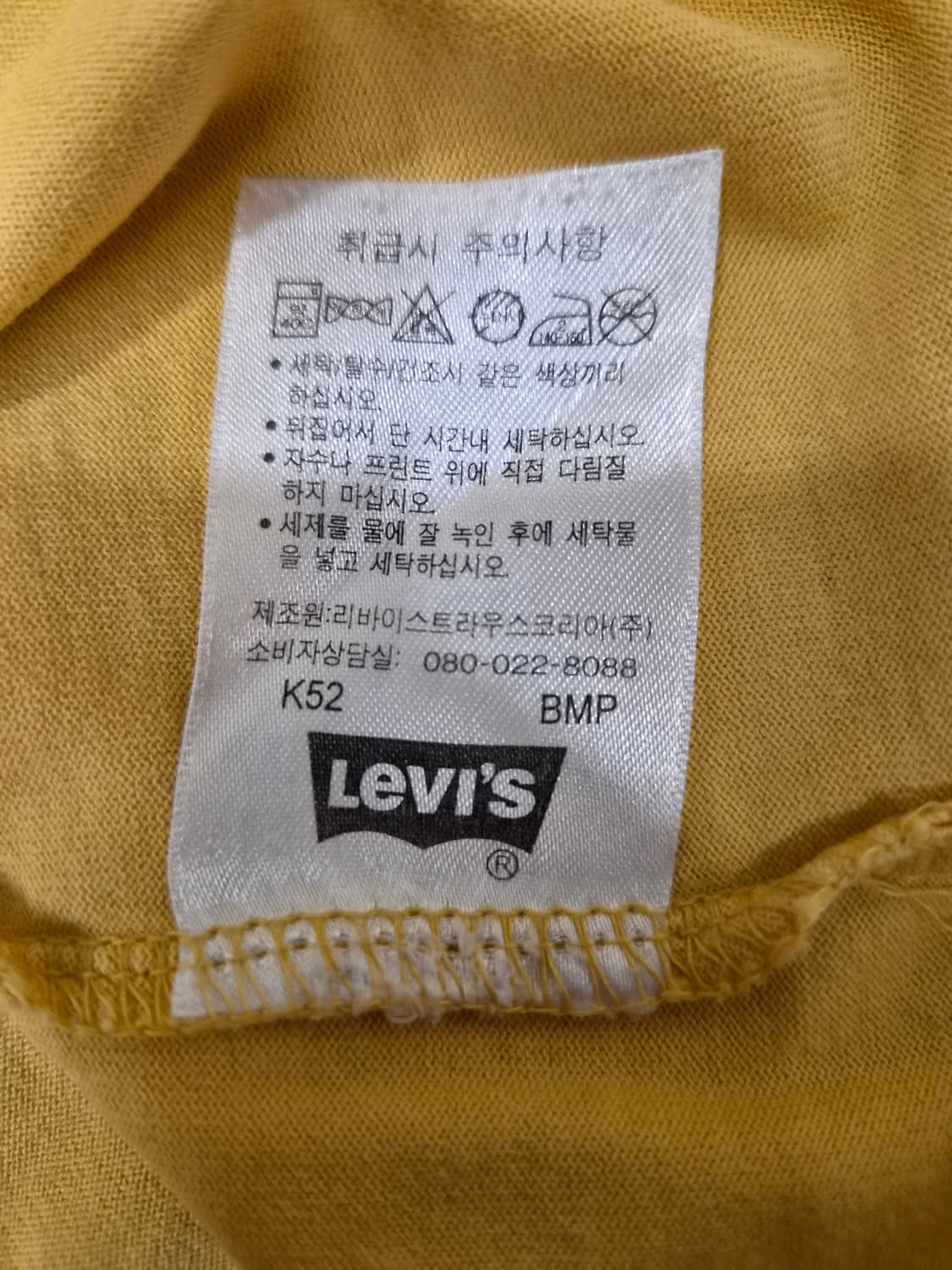 리바이스 00's 반팔 티셔츠 옐로우 상품이미지7
