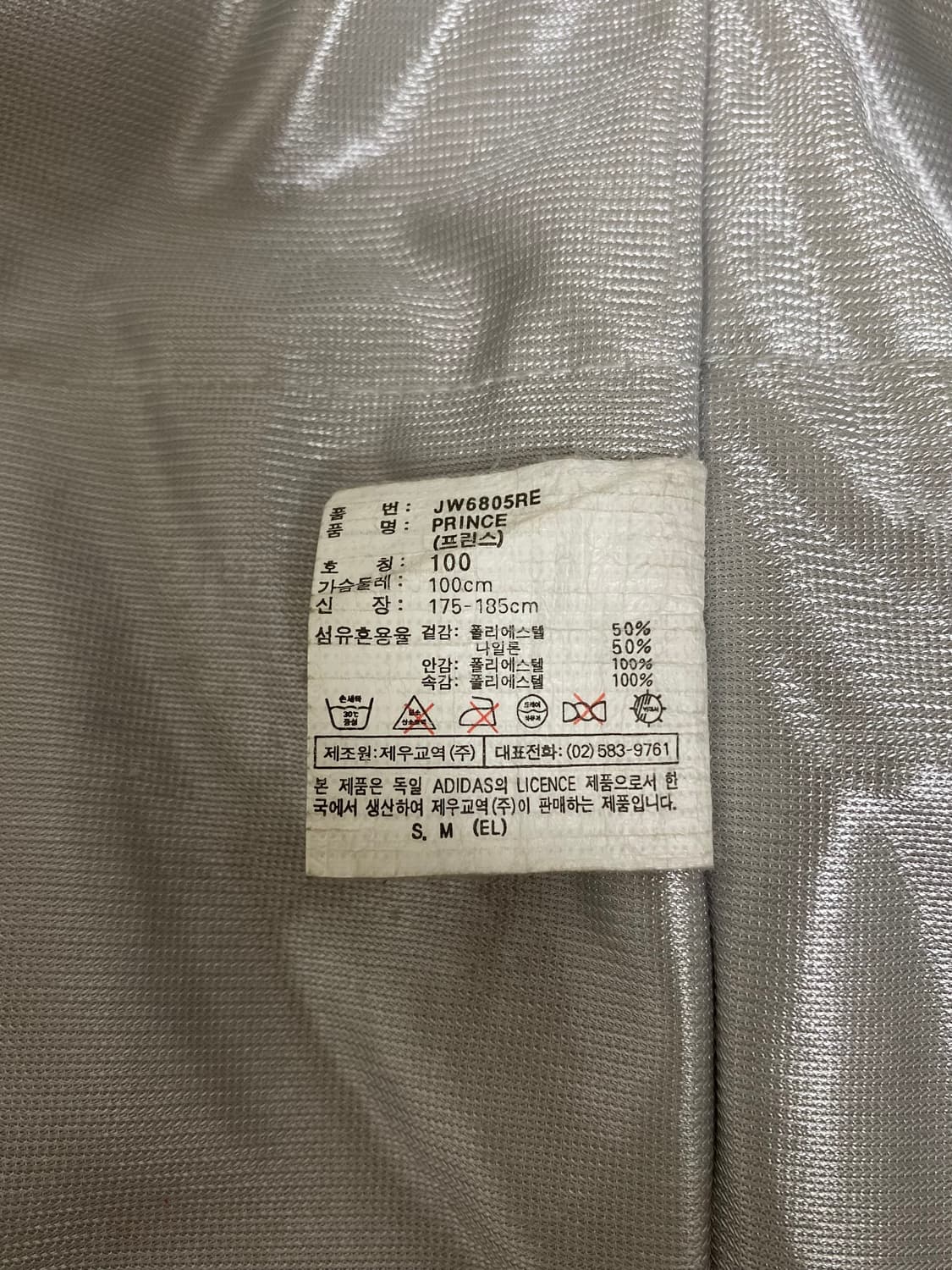 1992년 ADIDAS SNOW ADVENTURE JUMPER OG 상품이미지10