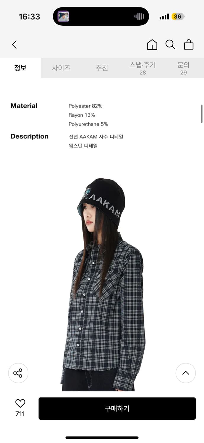 아캄 웨스턴 체크셔츠 상품이미지7