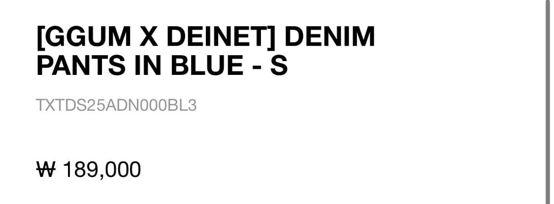 [GGUM X DEINET] 데님팬츠 상품이미지3