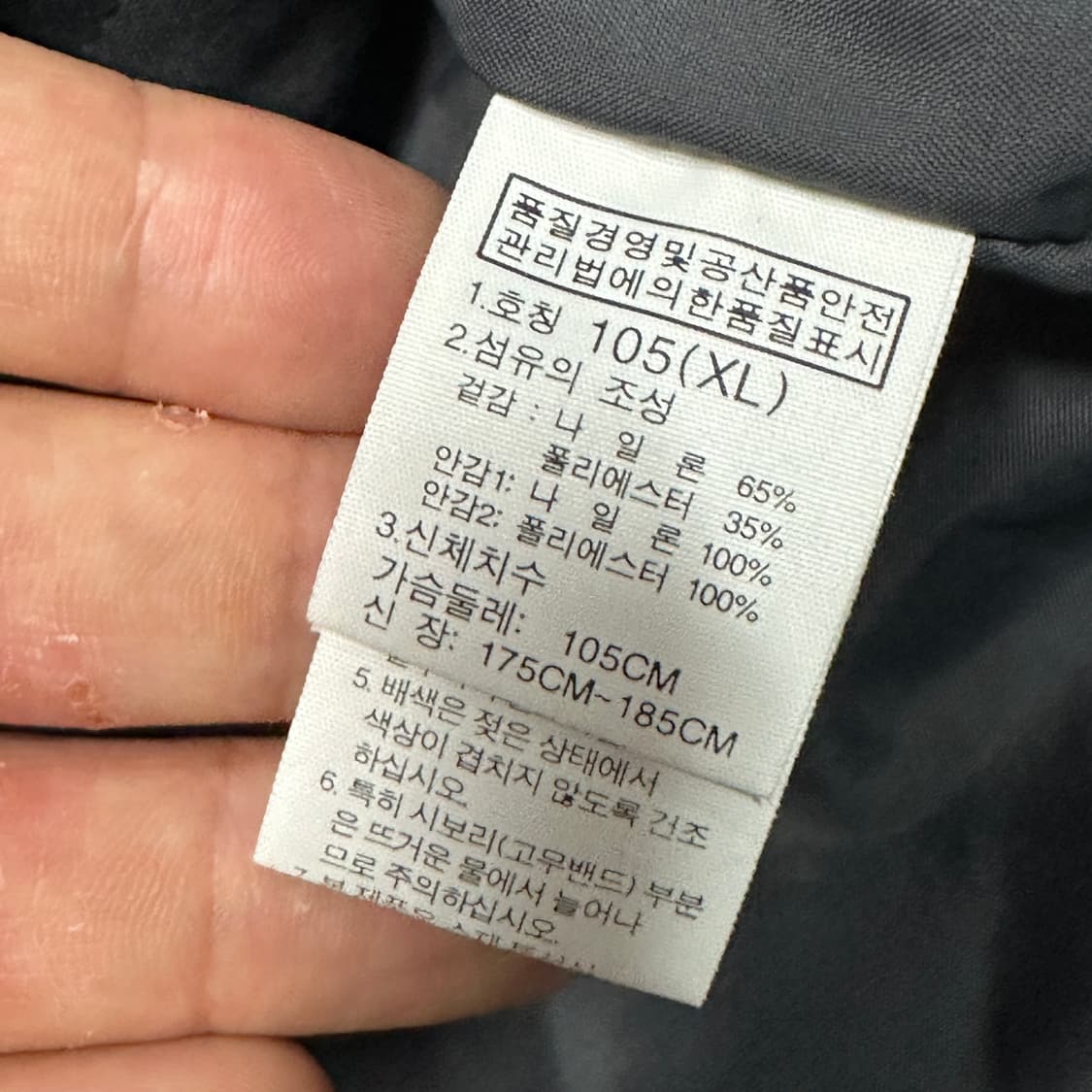 노페 하이벤트 신형 블랙 자켓 XL 상품이미지5