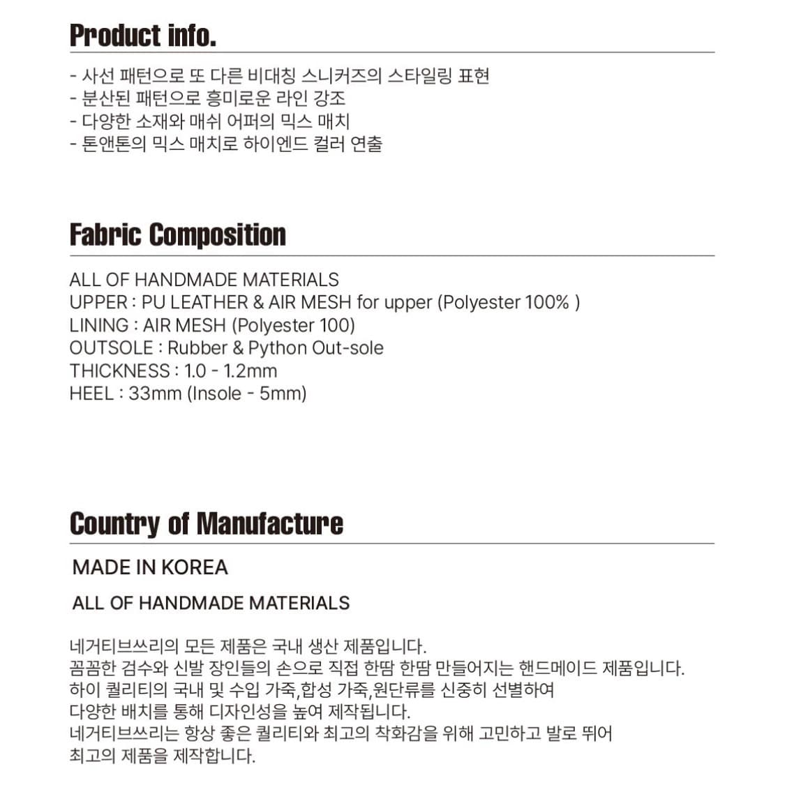 네거티브쓰리 Asymmetry No.2 Sneakers_Black 상품이미지4
