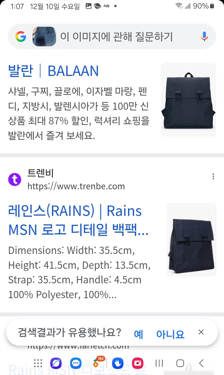 25 FW 덴마크 레인스 백팩,방수 노트북 가방 상품이미지9