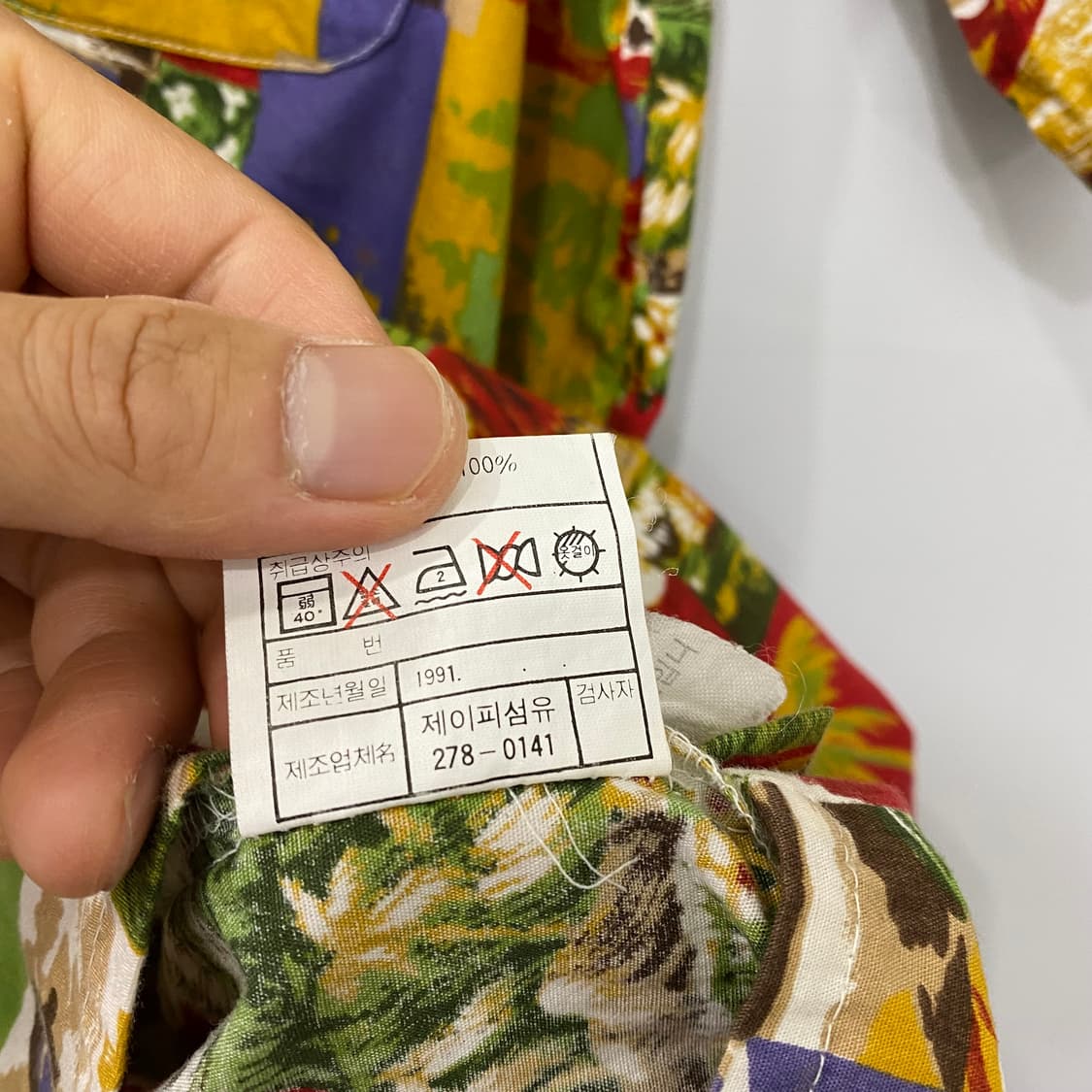 피에르발망 패턴 반팔셔츠(XL) 상품이미지4