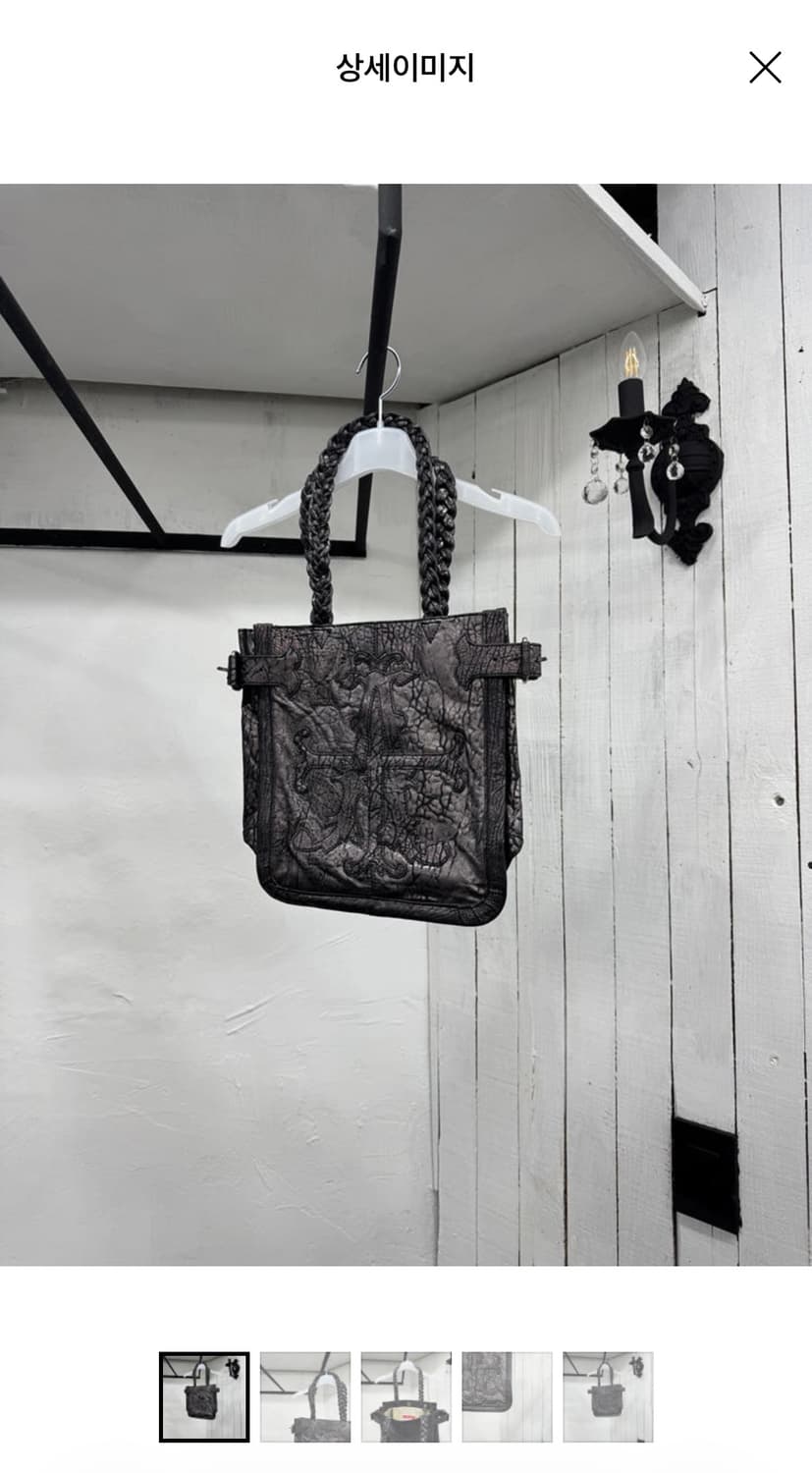 Artherapie Bag 상품이미지1