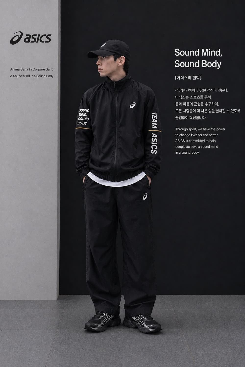 ASICS 아식스 트랙 집업 (블랙) 상품이미지1