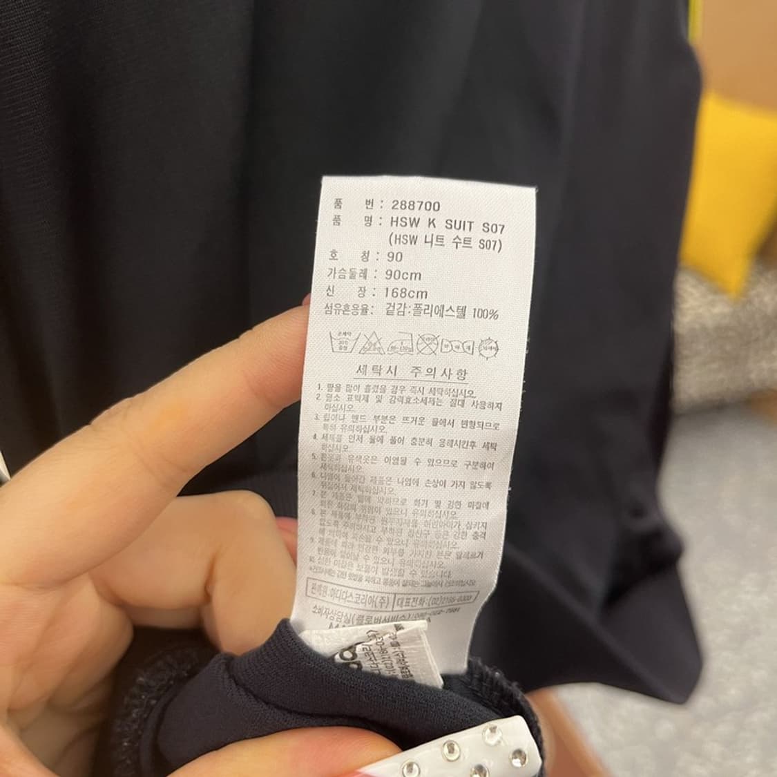 아디다스 Y2K 올드스쿨 레트로 빅로고 져지 집업 90 C10072 상품이미지7