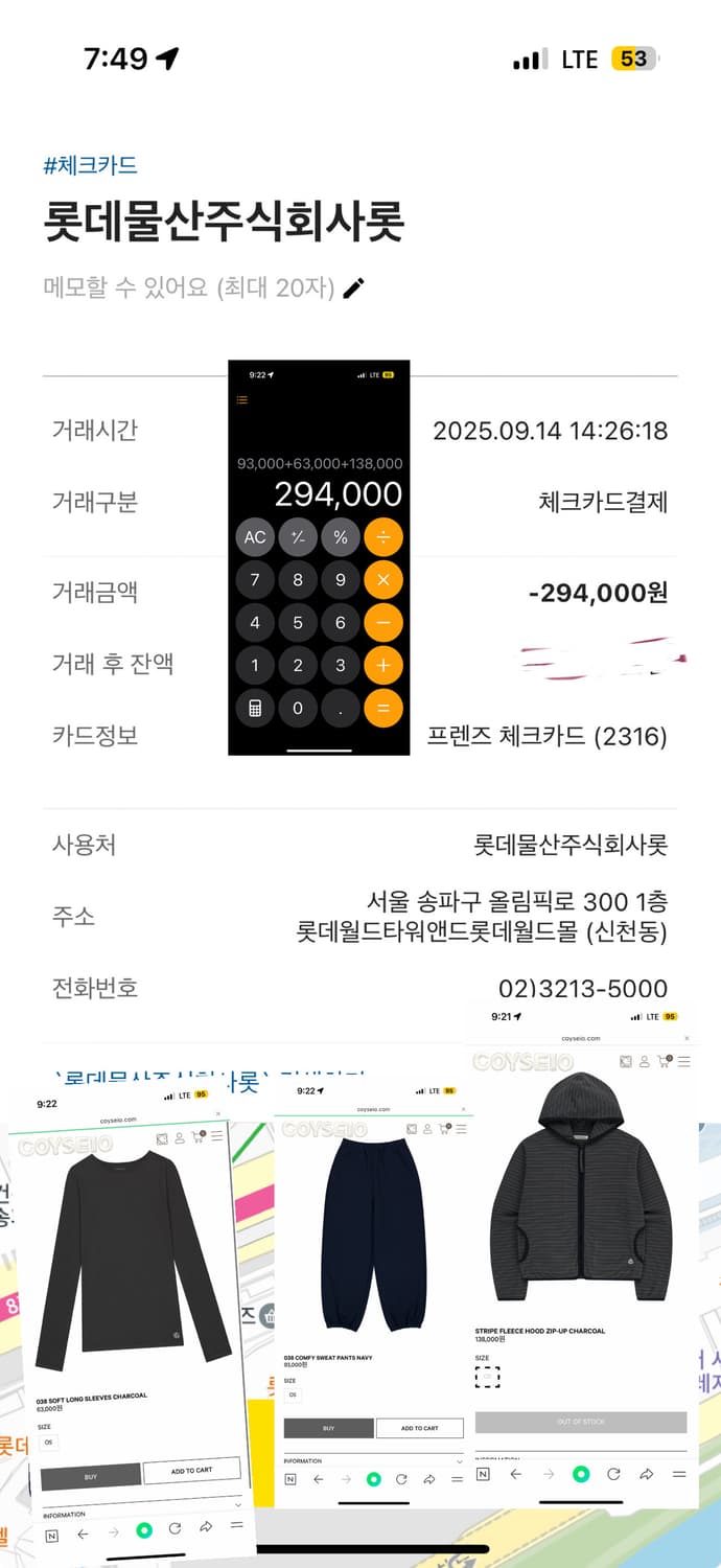 COYSEIO Stripe Fleece Hood Zip-Up Charco 상품이미지6