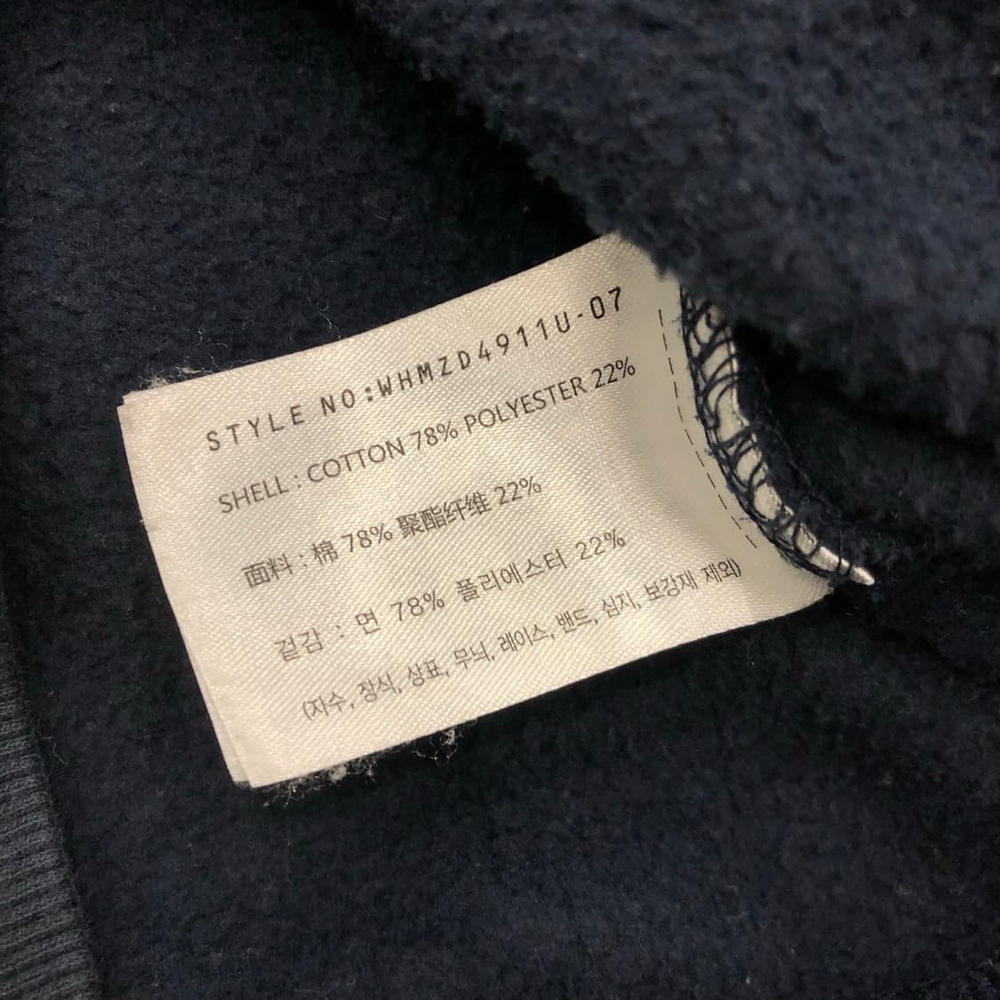 후아유 투웨이 오버핏 캘리포니아 후드집업 상품이미지5