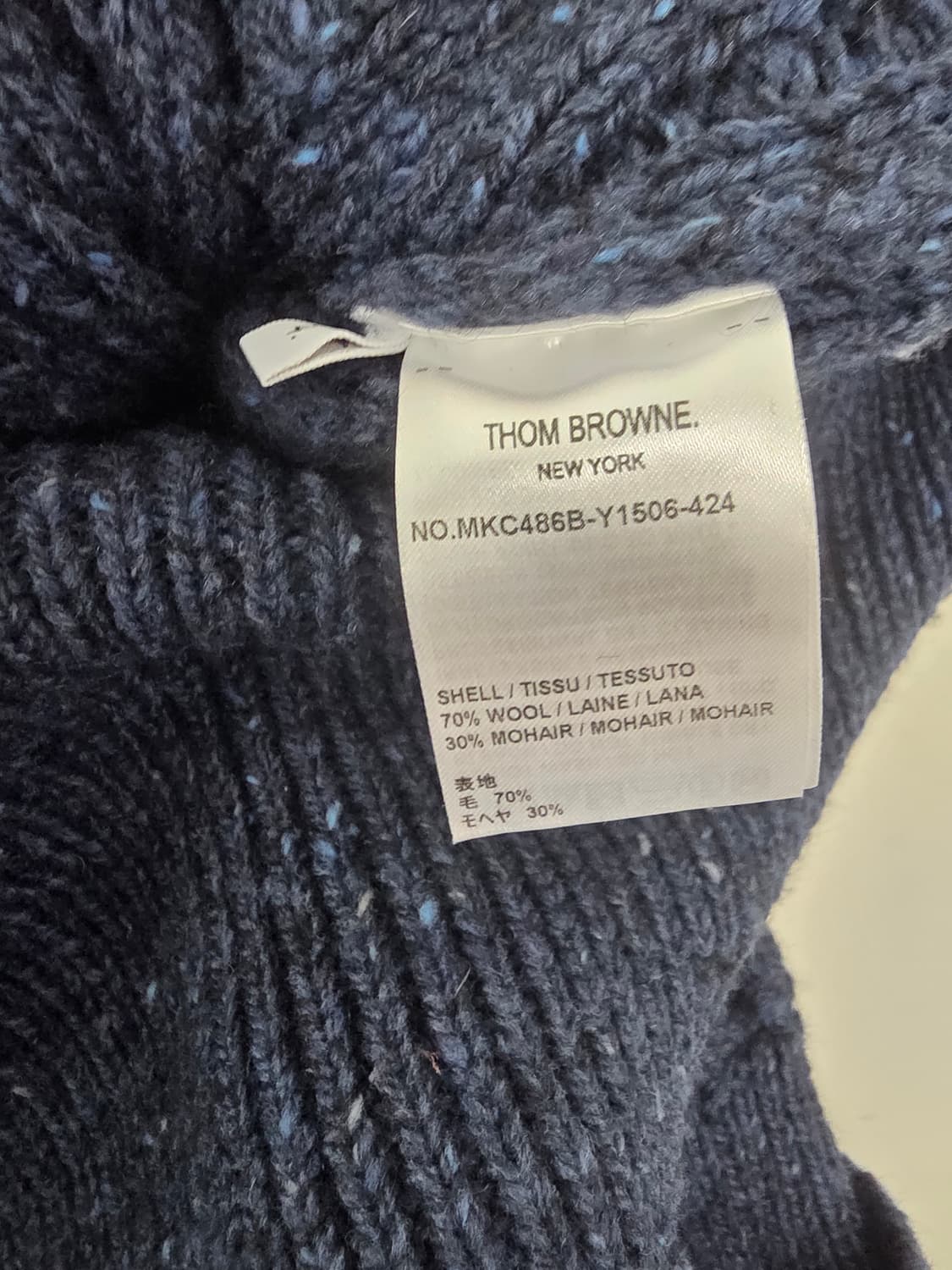 톰브라운 케이블 가디건4사이즈 상품이미지4