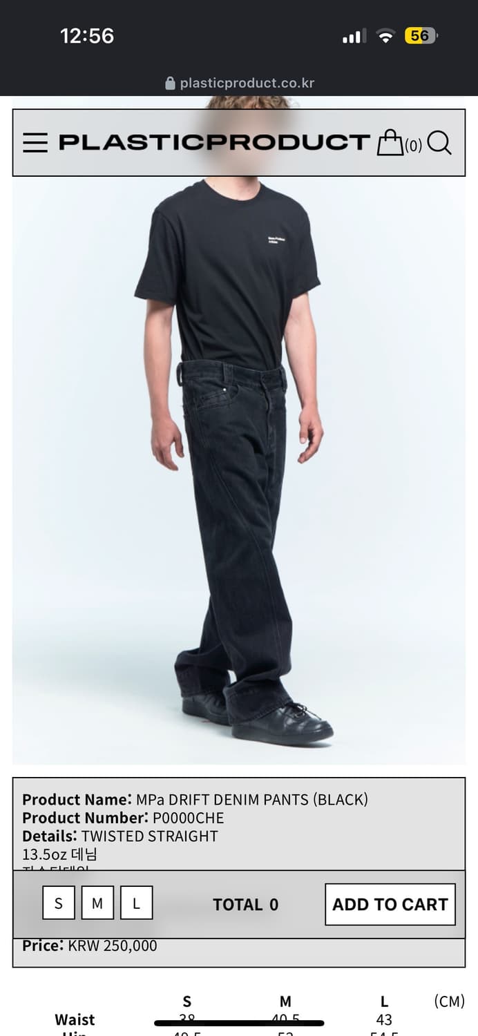 MPa DRIFT DENIM PANTS (BLACK) 상품이미지2