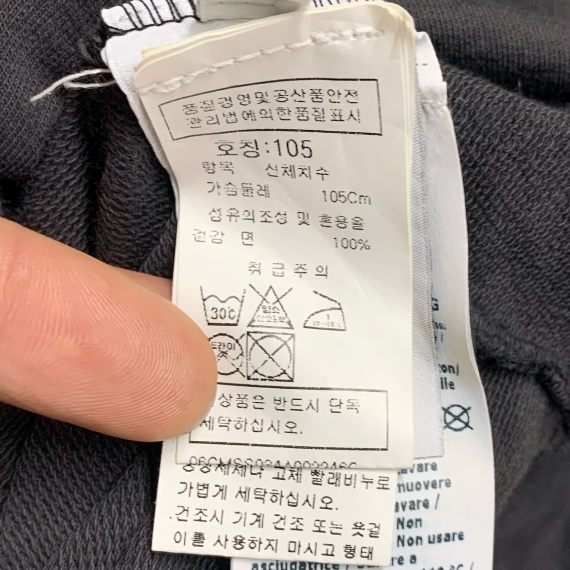 [XL] C.P. 컴퍼니 렌즈와펜 래글런 코튼 트랙자켓 상품이미지6