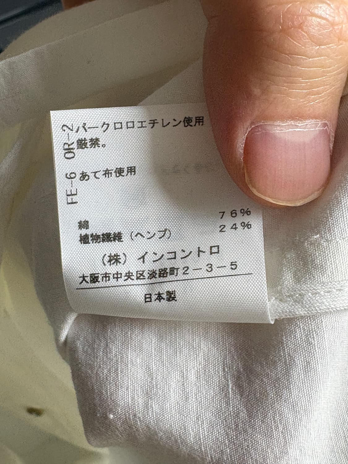 비비안웨스트우드 레드라벨 화이트 자켓 상품이미지5