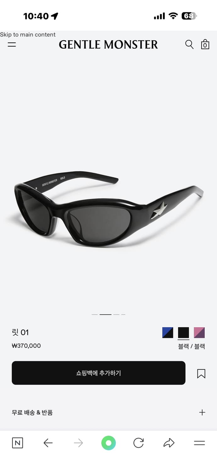 젠몬 bold 01 컬렉션 R.E.A.T 블랙. 상품이미지8