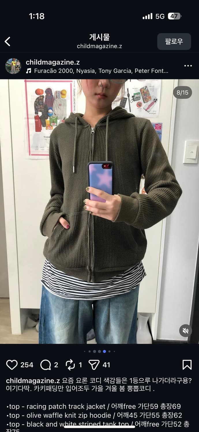 차일드매거진 스포티져지 코디세트  상품이미지5