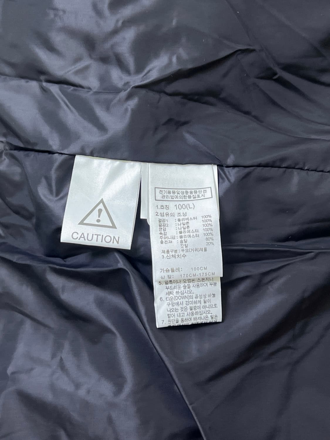 노스페이스/북면 23SS 96S 데일리 노턱 본딩패딩 상품이미지10