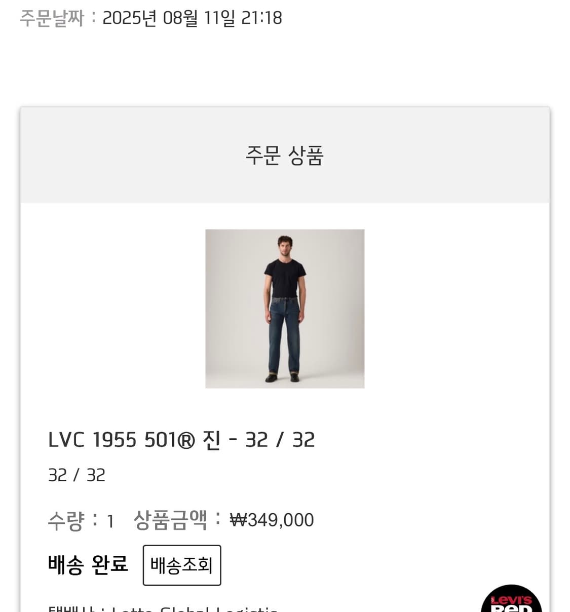 lvc50155-0096(32-32) 상품이미지8