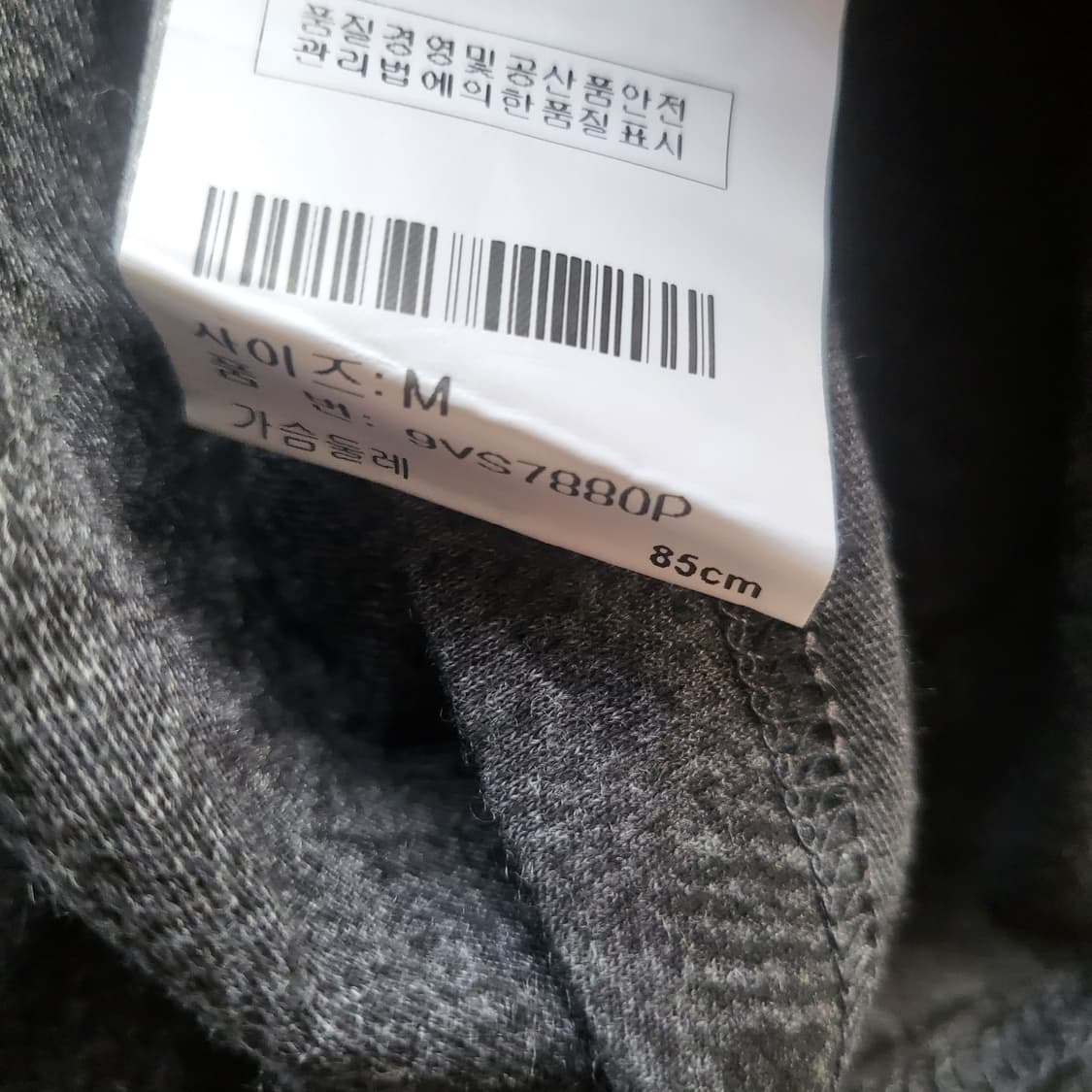 vanilla sugar long sleeves (7부) 상품이미지9