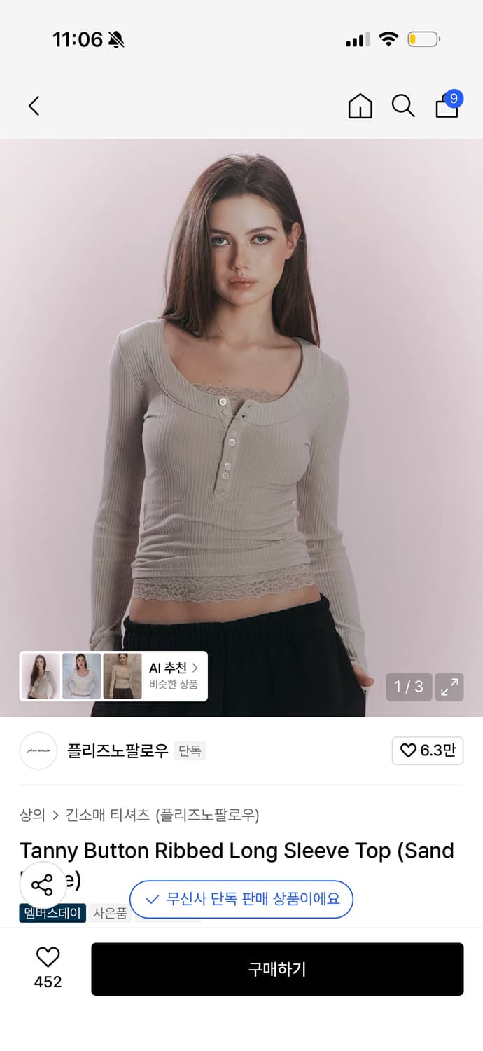 플리즈노팔로우 tanny button 롱슬리브 탑 상품이미지1