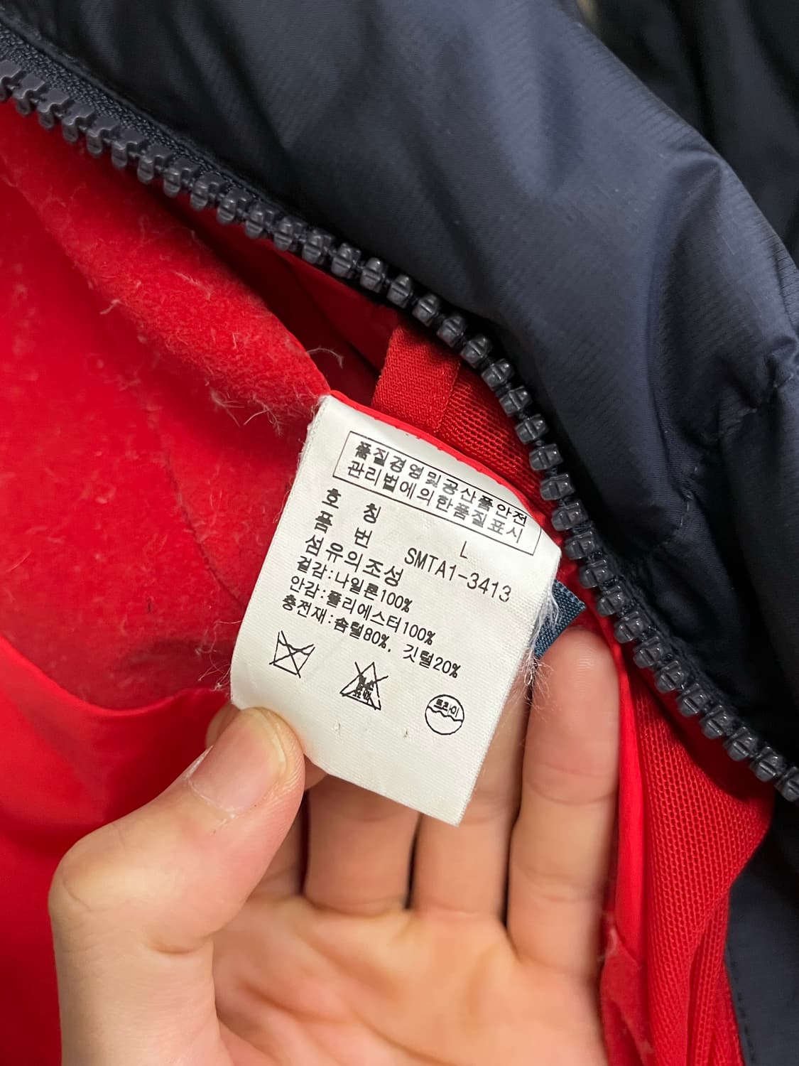 Polo Ralph Lauren USA Big Pony Duck Down 상품이미지8