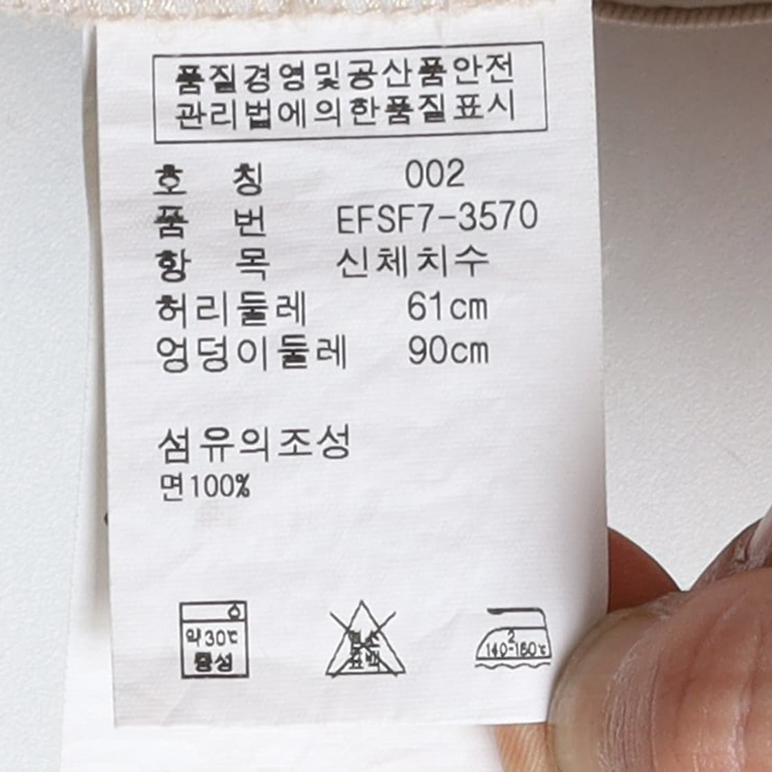 랄프로렌 Ralph Lauren Boot Cut Pants
 상품이미지9