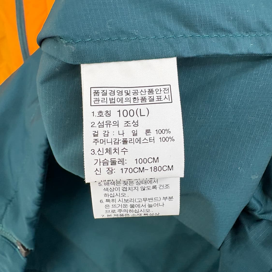 노스페이스 바람막이 후드 자켓 남L 상품이미지6