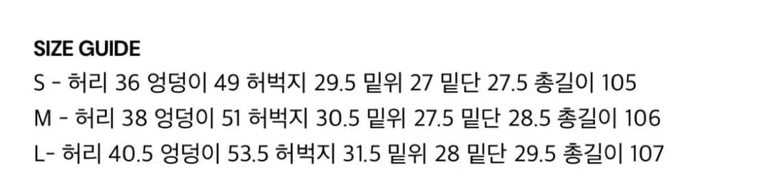 시너진 캣워싱 그레이 데님 팬츠 L사이즈 상품이미지2