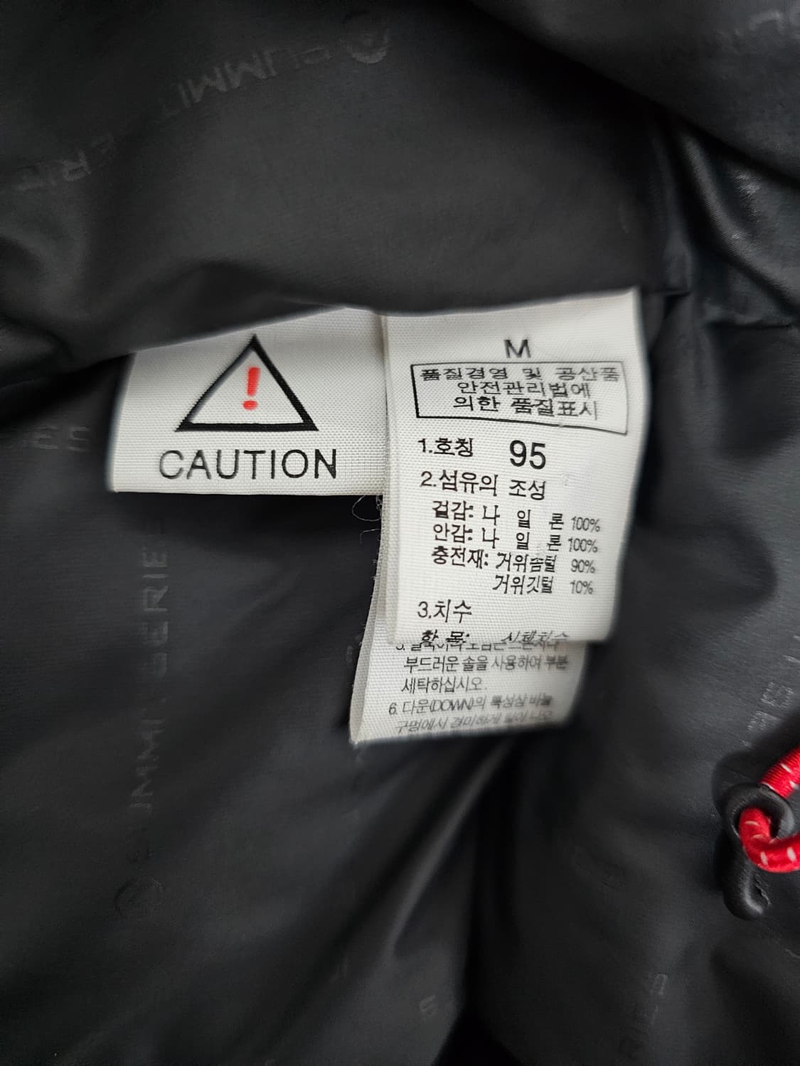 노스페이스 써밋 800 로체 구스패딩 M 상품이미지4