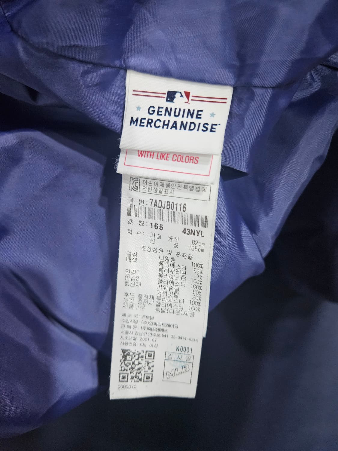 MLB 보스턴 라이트퍼플 남성 세미오버핏 90~95 구스다운 패딩  상품이미지9