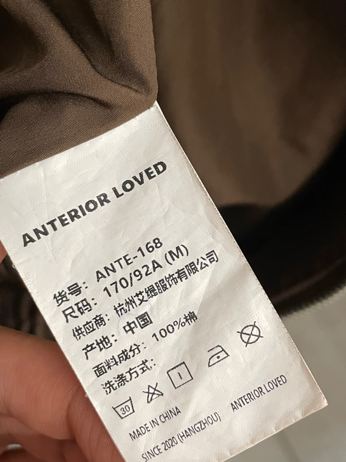 앤테리어 러브드 봄버 자켓 상품이미지6