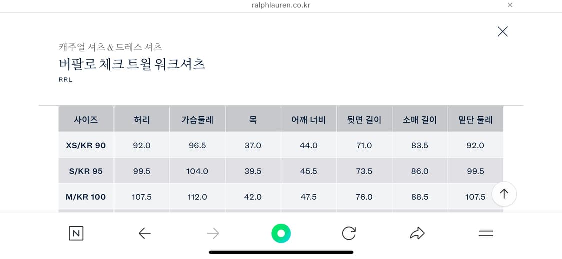 [새상품] 더블알엘 RRL 버팔로 웨스턴 셔츠 이동휘 셔츠 M(100) 상품이미지8