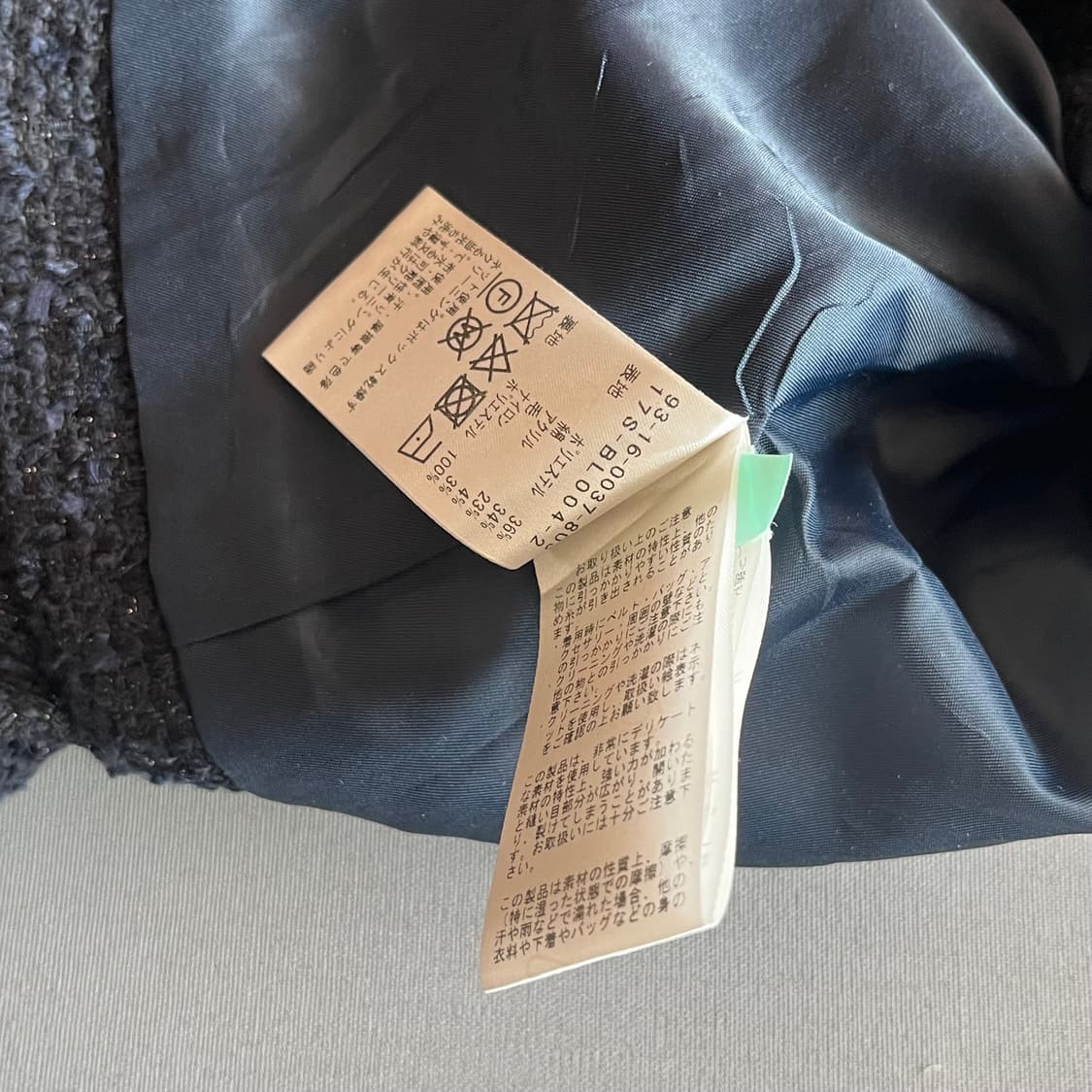 비밍 바이빔즈 브이넥 트위드 상품이미지6