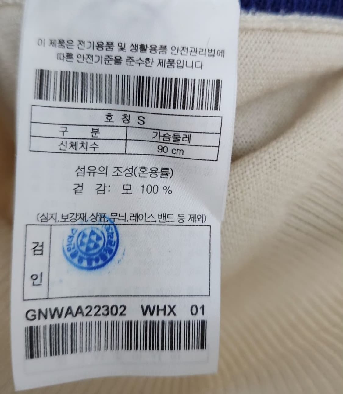 [G/FORE 지포어] 90 55 여 니트조끼 베스트 상품이미지5