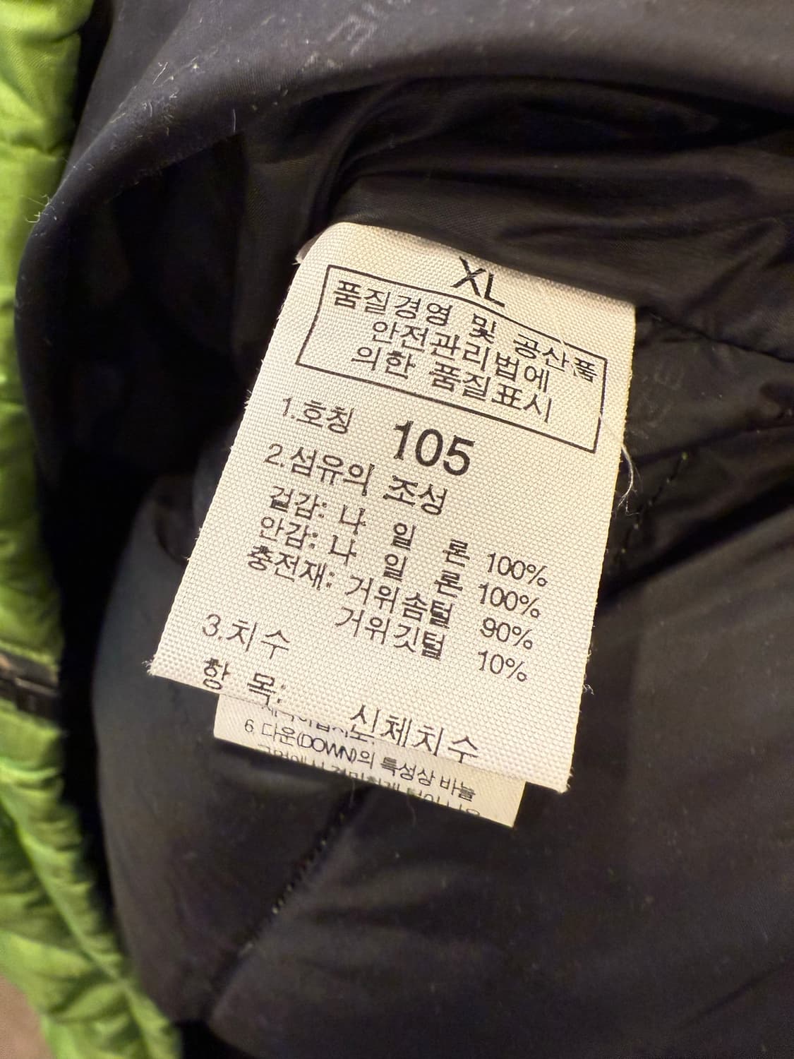 노스페이스 800 써밋 로체 구스다운 패딩 그린 상품이미지4