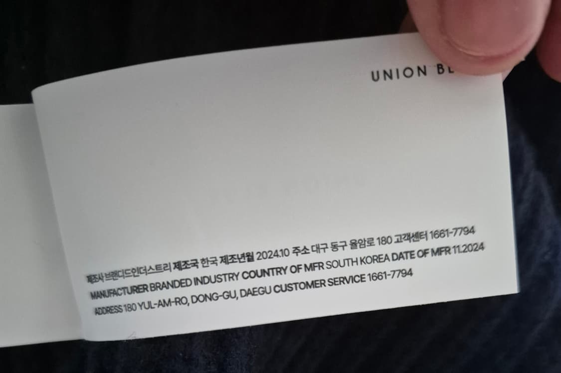 [L/다크네이비]유니온블루 소머셋 풀집업 스웨터 판매합니다. 상품이미지6