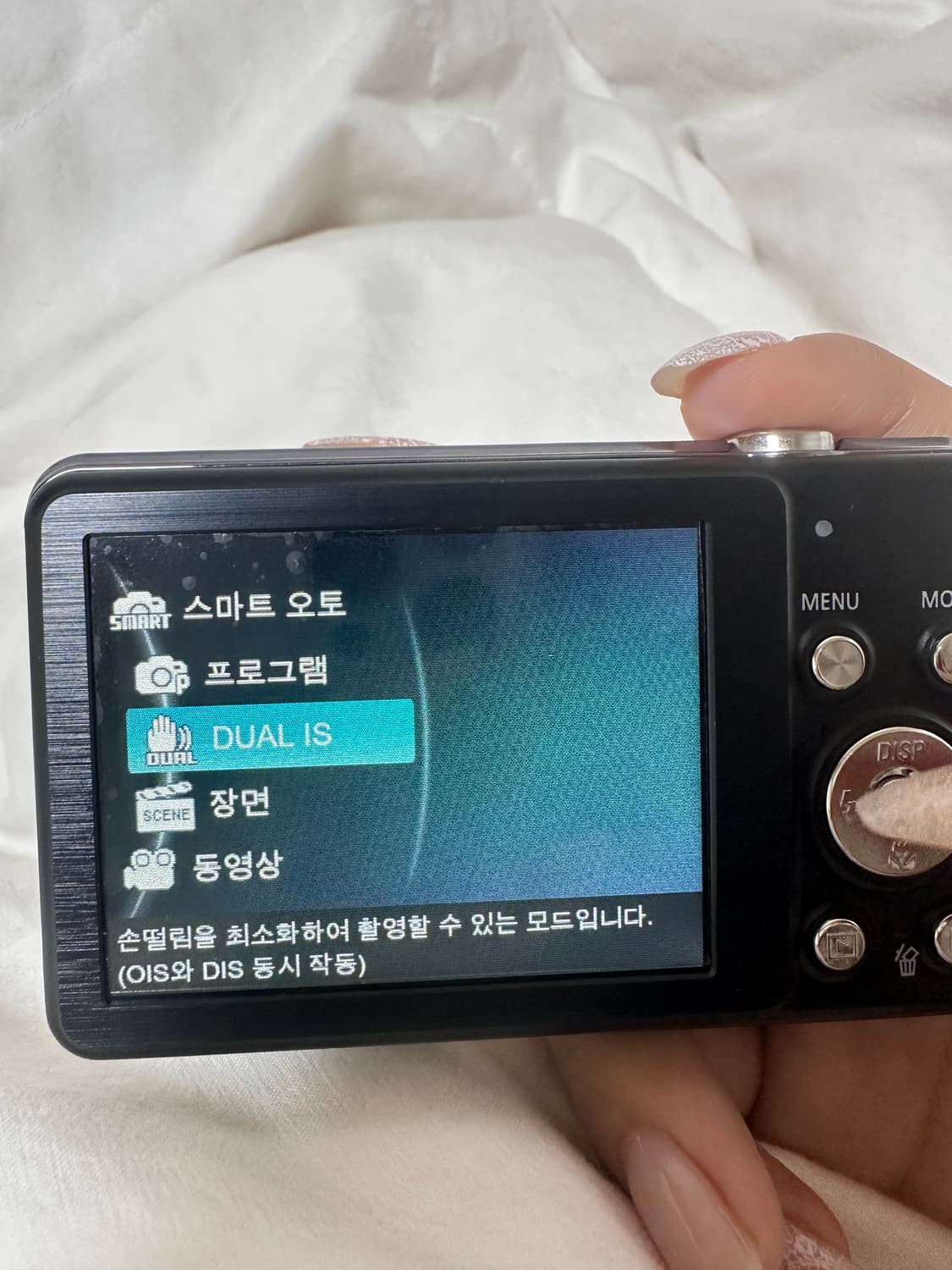 민트급) 삼성 블루 VLUU ST70 이안 디카 상품이미지9